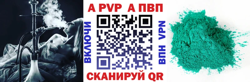 Магазины продажи наркотиков Нурлат Cocaine Альфа ПВП ссылка на мегу сайт Галлюциногенные грибы Меф Конопля ГАШ