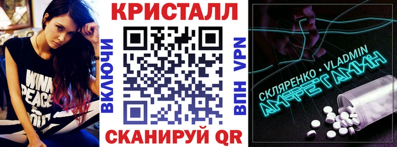 Амфетамин Розовый  цена наркотик  Нурлат 