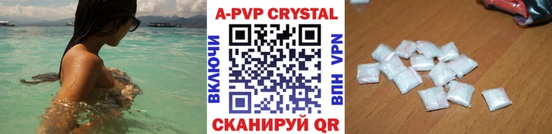 Alfa_PVP крисы CK  Нурлат 