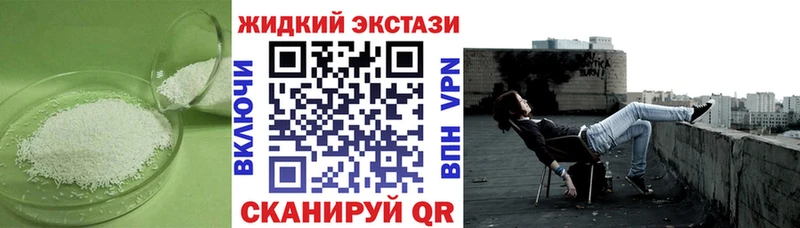 Бутират бутик  где найти наркотики  Нурлат 