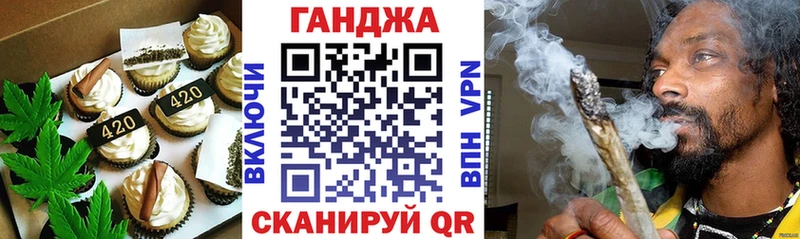 Еда ТГК марихуана мориарти как зайти Нурлат