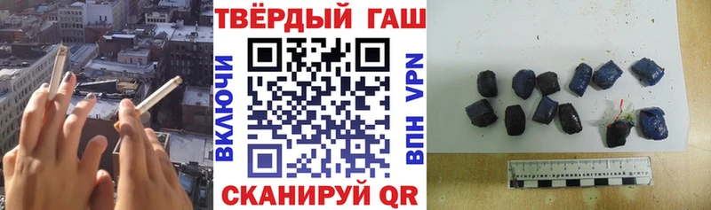 ГАШИШ гарик Нурлат
