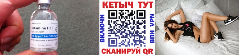 сайты даркнета Telegram  Нурлат  Кетамин ketamine 
