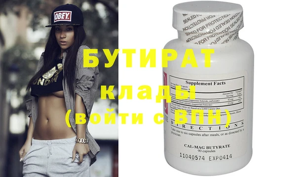 дживик Верея