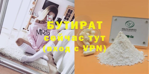 таблы Верхнеуральск