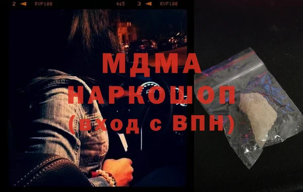 дживик Верхний Тагил