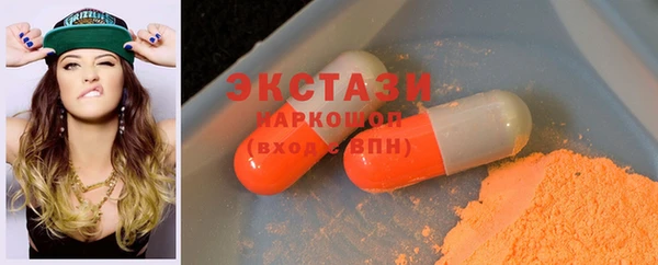 таблы Верхнеуральск