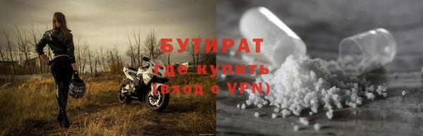 дживик Верея