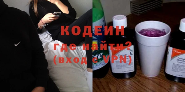 дживик Верея