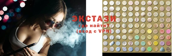 таблы Верхнеуральск