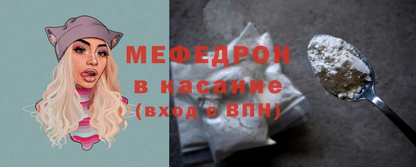 таблы Верхнеуральск
