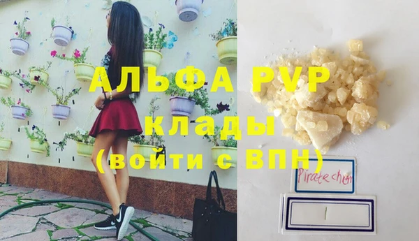 таблы Верхнеуральск