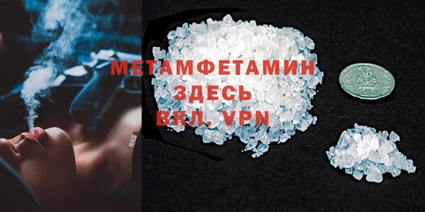 таблы Верхнеуральск