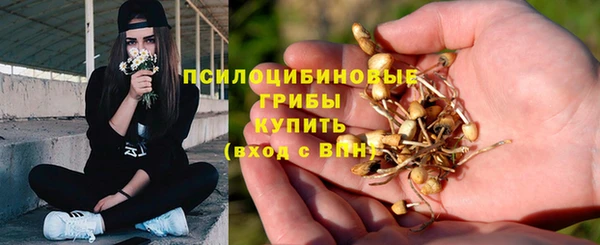 таблы Верхнеуральск