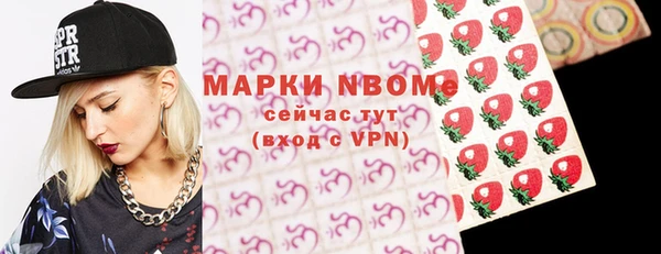таблы Верхнеуральск