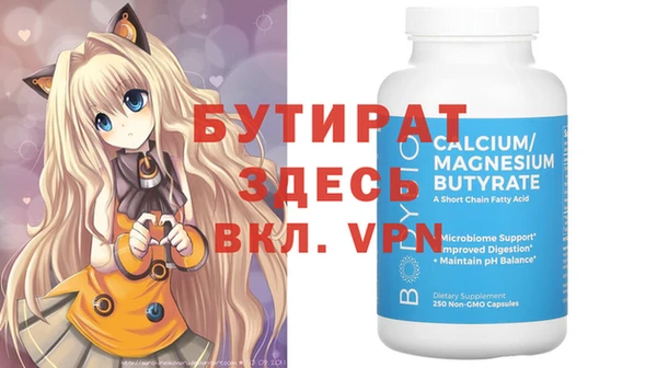 дживик Верея