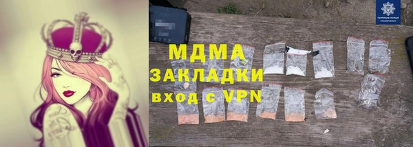 таблы Верхнеуральск