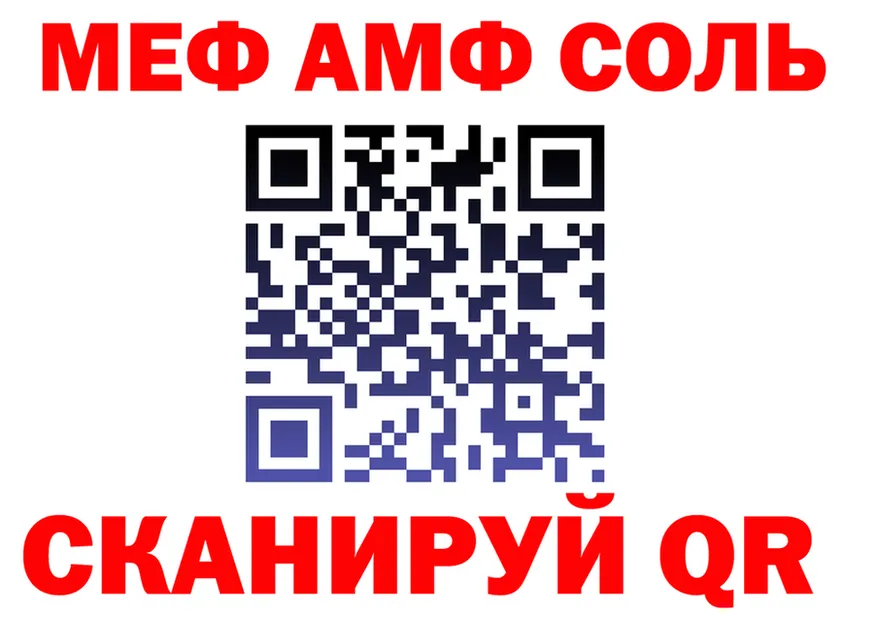 АМФ 98% зеркало площадка OMG Нурлат