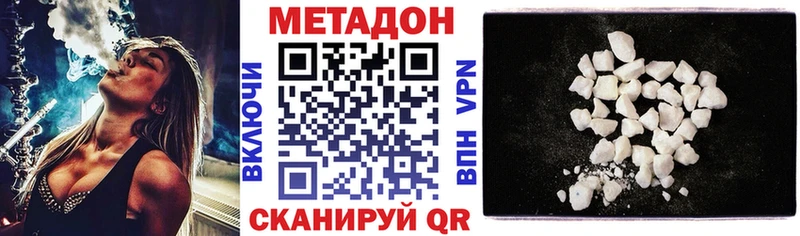 Метадон мёд  Нурлат 