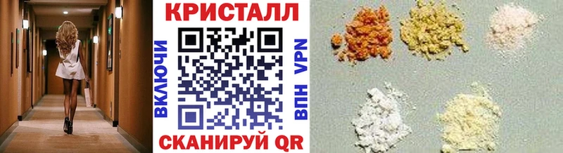 Метамфетамин винт  Нурлат 