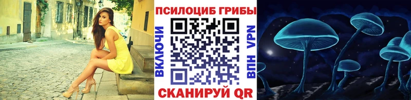 Галлюциногенные грибы мухоморы Нурлат
