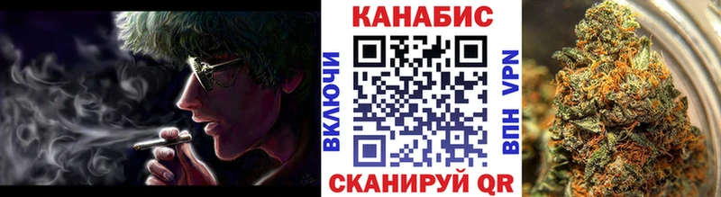 площадка официальный сайт  закладки  Нурлат  Канабис конопля 